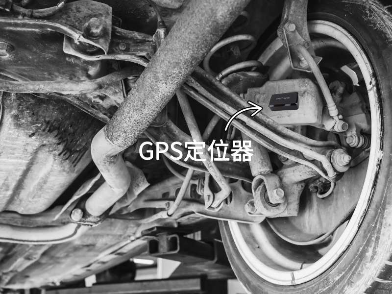 裕华出行隐私安全检测