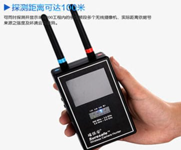 裕华手持式无线摄像头探测器